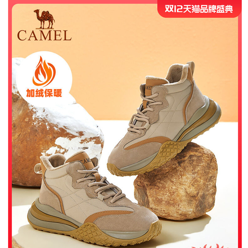 Camel women's shoes2022New style plush dad shoes in autumn and winter Snow boots Versatile cotton shoes Casual sports shoes Women