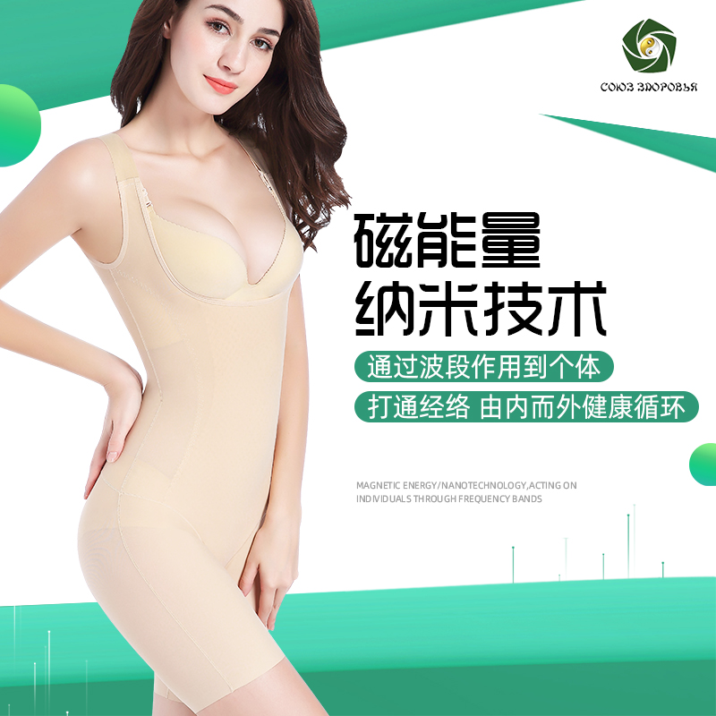 Far infrared functional body shaping, sculpting, and connecting skin toneMSize suitable for weight80-100Wearing