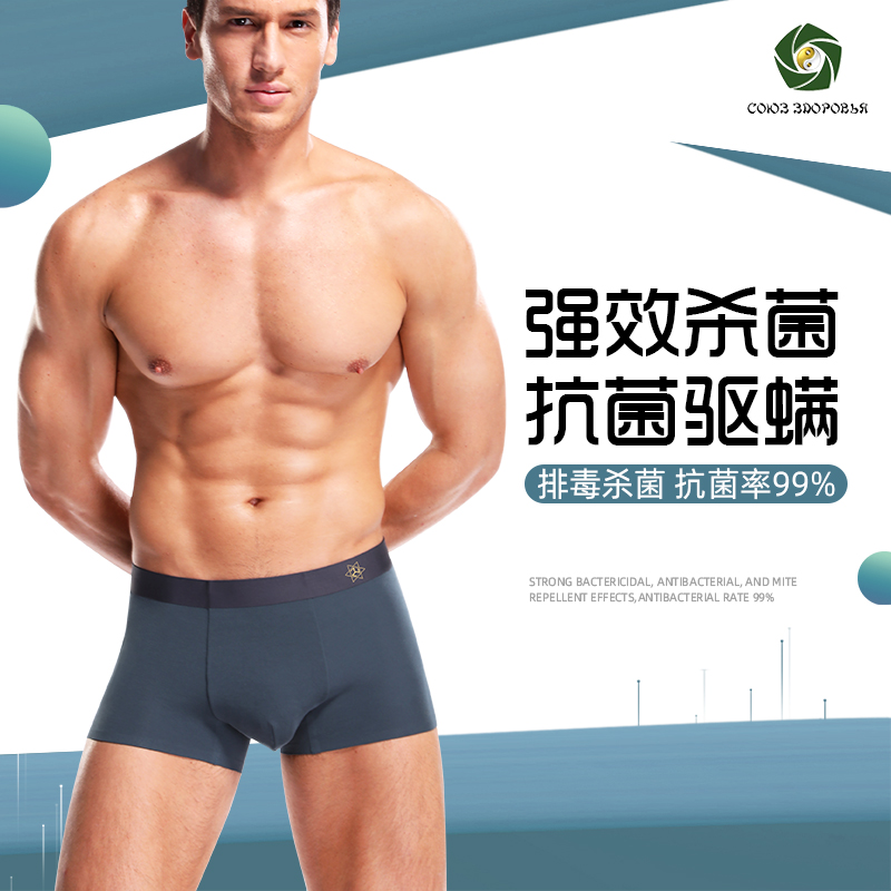 Пять основных элементов мужского нижнего белья зеленого цветаLКод подходит для веса90-110Носить фунт