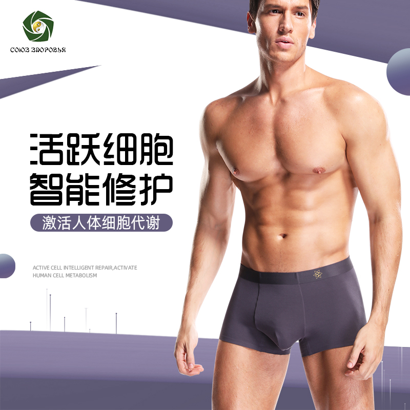 五大功能元素男士内裤灰紫色3XL码适合体重150-170斤穿戴
