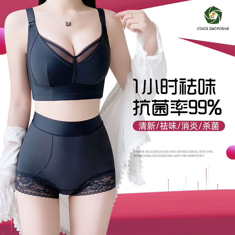 Warm Palace, Clear Inflammation, Abdomen, and Hip Lifting Functional Women's Underwear BlackXLSize suitable for weight90-110Wearing
